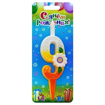 Свеча Цифра 9 Солнечная 3039