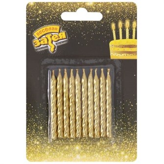 Свечи для торта Золото 6см 10шт 1502-6170