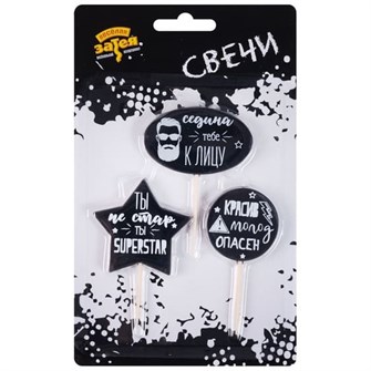 Свечи на пиках Приколы мужские 3шт/V 1502-5612