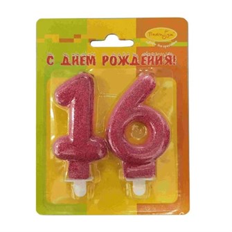 Свеча Цифра 16 розовая с блестками 6см 6051327 38120