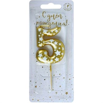 Свеча Цифра 5 Звездочки Золото 4,3 см 6375