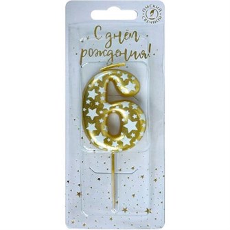 Свеча Цифра 6 Звездочки Золото 4,3 см 6376