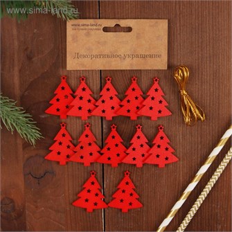 Набор мини подвесок 4186467 4186467