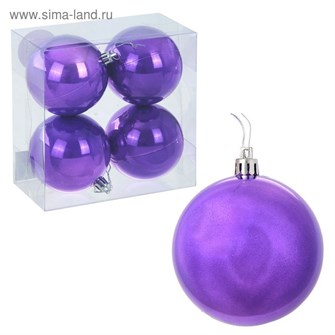 Набор шаров пластик d-8см 4шт Глянец Фиолетовый 1009334 1009334