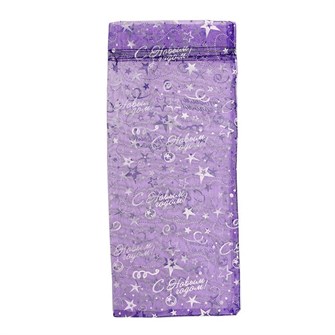 Мешочек органза С Новым годом! фиолетовый 15*35см 503267 503267