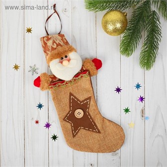 Подарочная упаковка Дед мороз вместимость 200гр 2266095 2266095