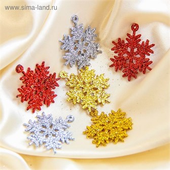 Украшение новогоднее Снежинка разноцветная 6шт d-3,5см 2372115 2372115
