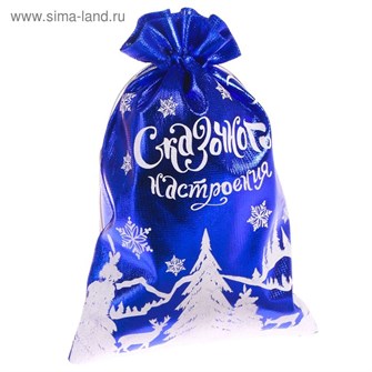 Мешочек парча Сказочного настроения! 16*24см 2435605 2435605