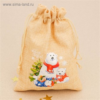 Мешок с термонаклейкой С Новым годом! 13*18см 3512370 3512370