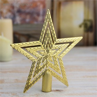 Наконечник звезда Текстурная 15*15см золото 3557029 3557029