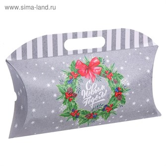 Коробка подарочная С Новым годом! 21,5*13,5*5см 3573396 3573396