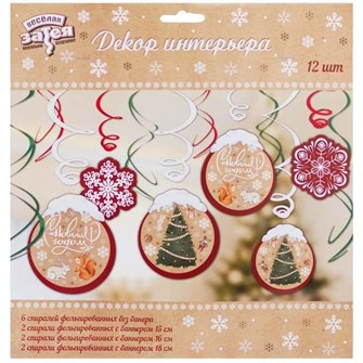 Спираль С НГ Зимняя Фантаз 46-60см 12штA 1501-4156