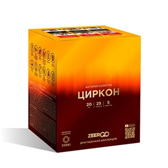 {{photo.Alt || photo.Description || 'Циркон 0,8*25 Z0861'}}