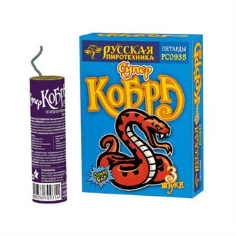 {{photo.Alt || photo.Description || 'Петарда фитильная Супер Кобра / Корсар-10 РС0935'}}