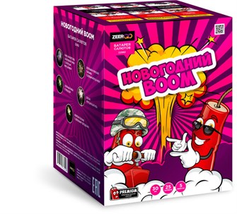 {{photo.Alt || photo.Description || 'Новогодний BOOM 1,2*25 Z2062'}}