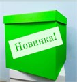 Коробка для шаров 70*70*70 зеленая Новинка 2070995