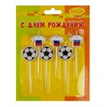 Свечи на шпажках Футбол Россия 2,5см 6шт (3+3) 6057947