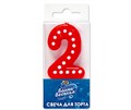 Свеча Цифра 2 Красная в белую точку 4,3см 803142