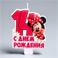 Свеча Цифра 14 С днем рождения Минни Маус 6*8см 1631726 1631726