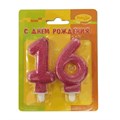 Свеча Цифра 16 розовая с блестками 6см 6051327 38120