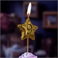 Свеча Звезда 9 Золото Металлик 9 см 0909