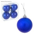 Набор шаров пластик d-6см 4шт Глянец Синий 1009319 1009319
