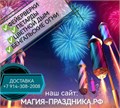 Фонтан Тестовый 20071794