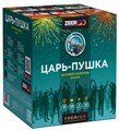 Царь пушка 1*49 Z1121 Z1121