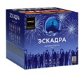Эскадра 1,2*49 Z2120 Z2120