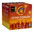 Огни Победы 1,2*36 Z2090 Z2090